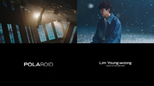 임영웅, 신곡 폴라로이드 뮤직비디오 티저 공개.<물고기뮤직 제공>